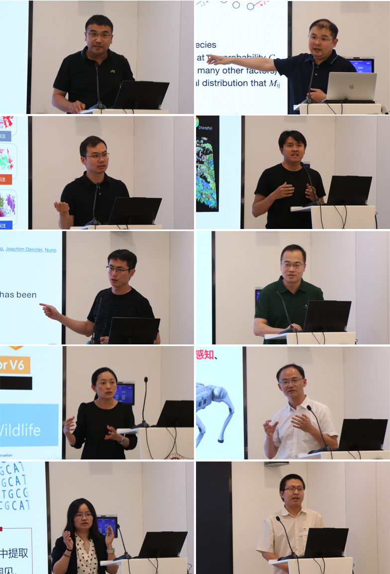 2 专题报告.png