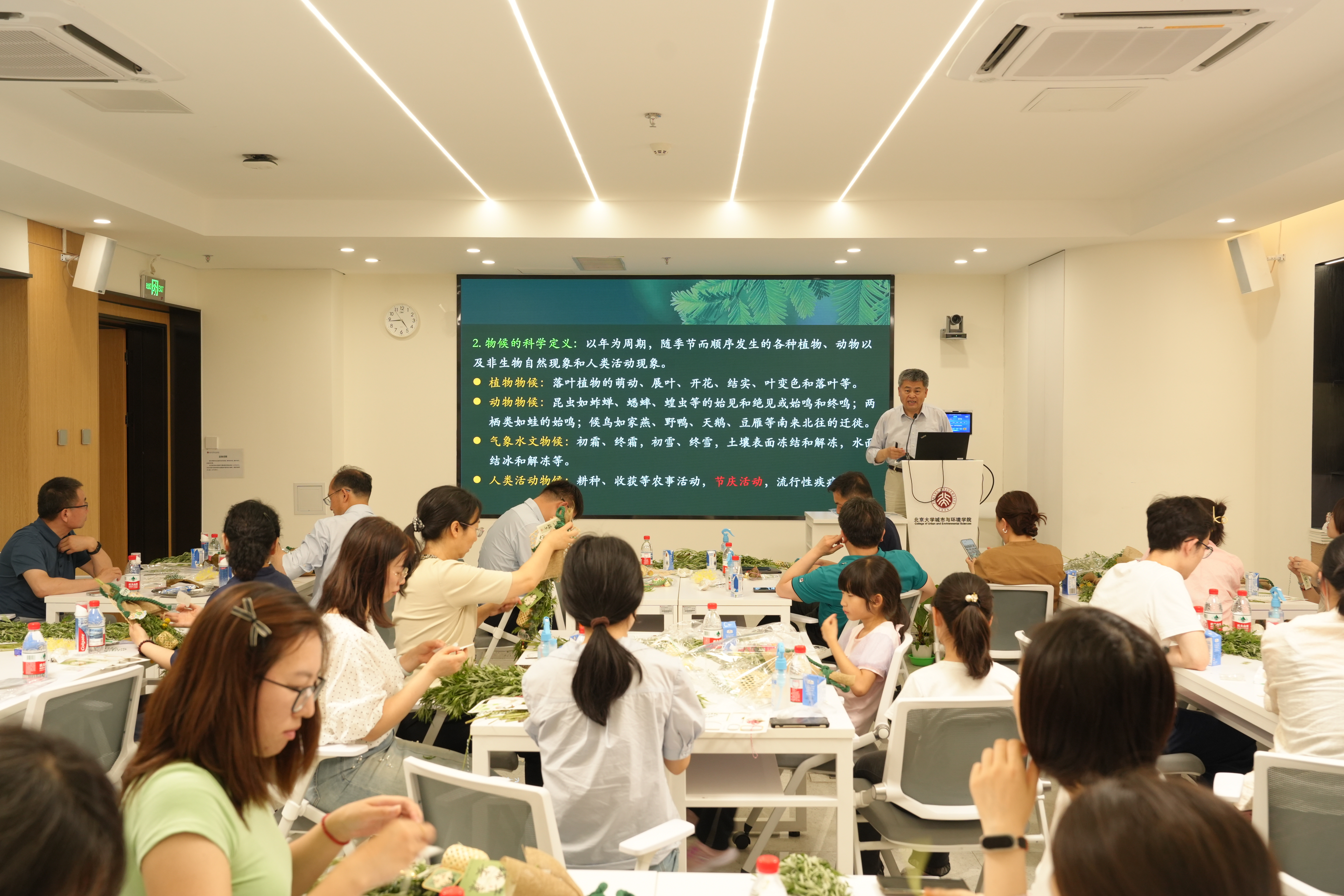讲座2.JPG