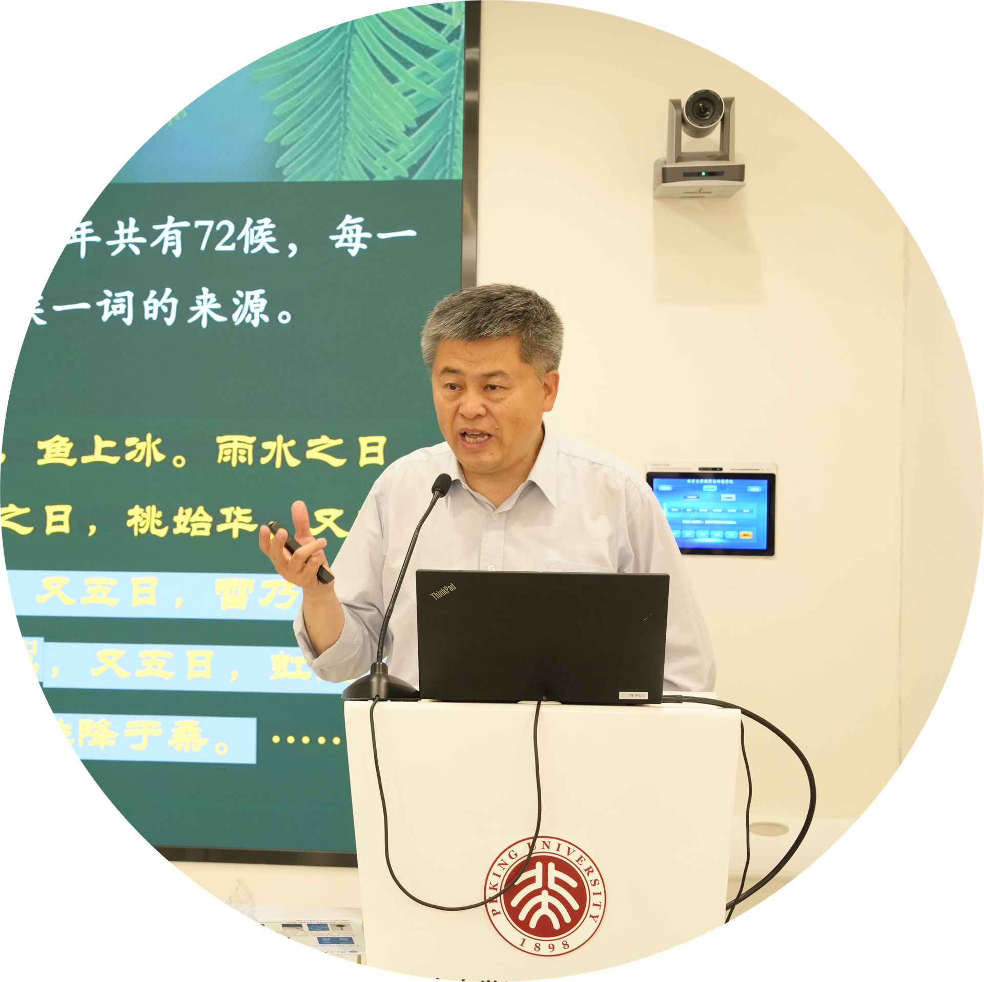 讲座1.jpg