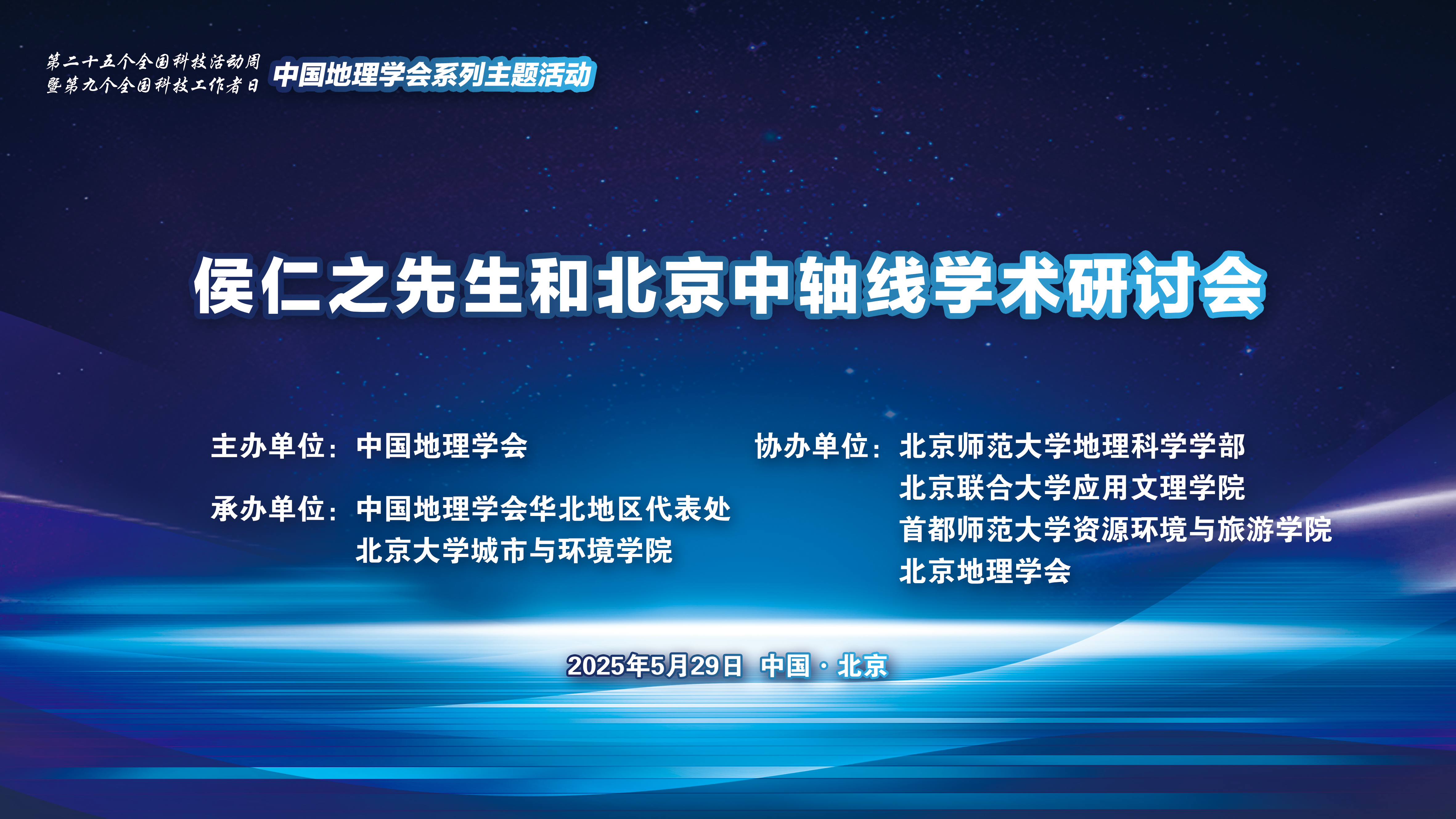 微信图片_20250602193905.jpg