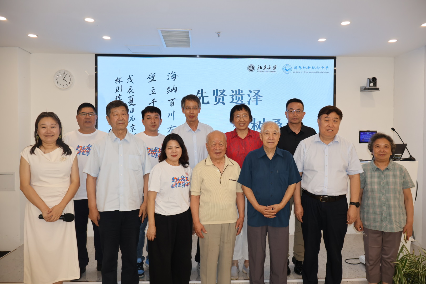 座谈会活动合影.JPG