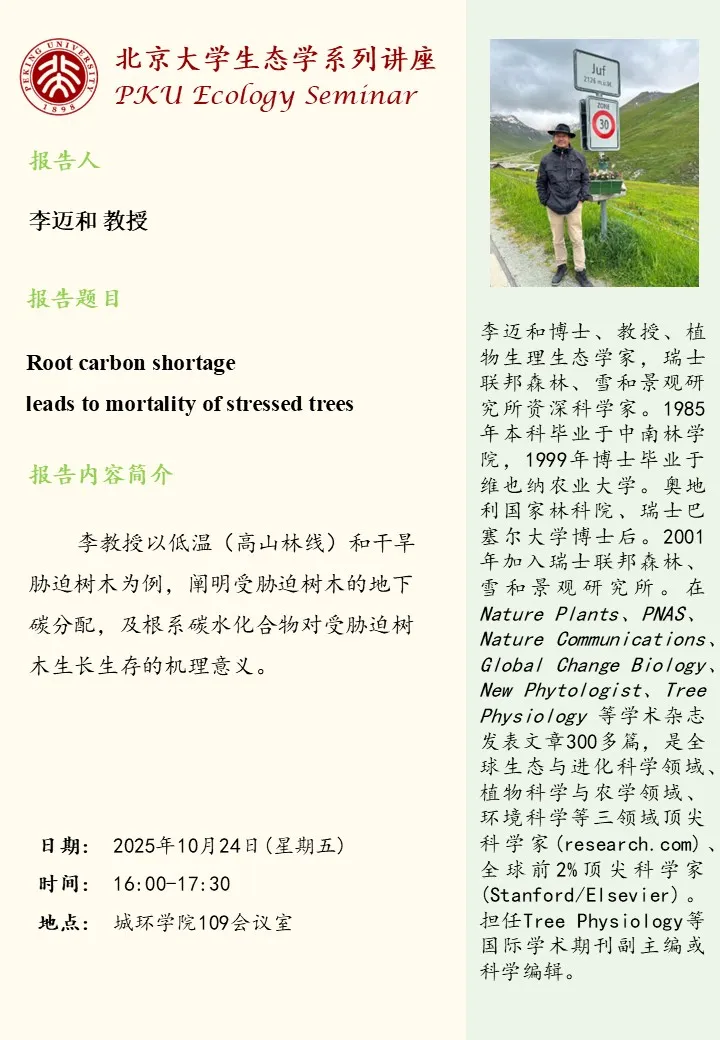 微信图片_20251020112250.png