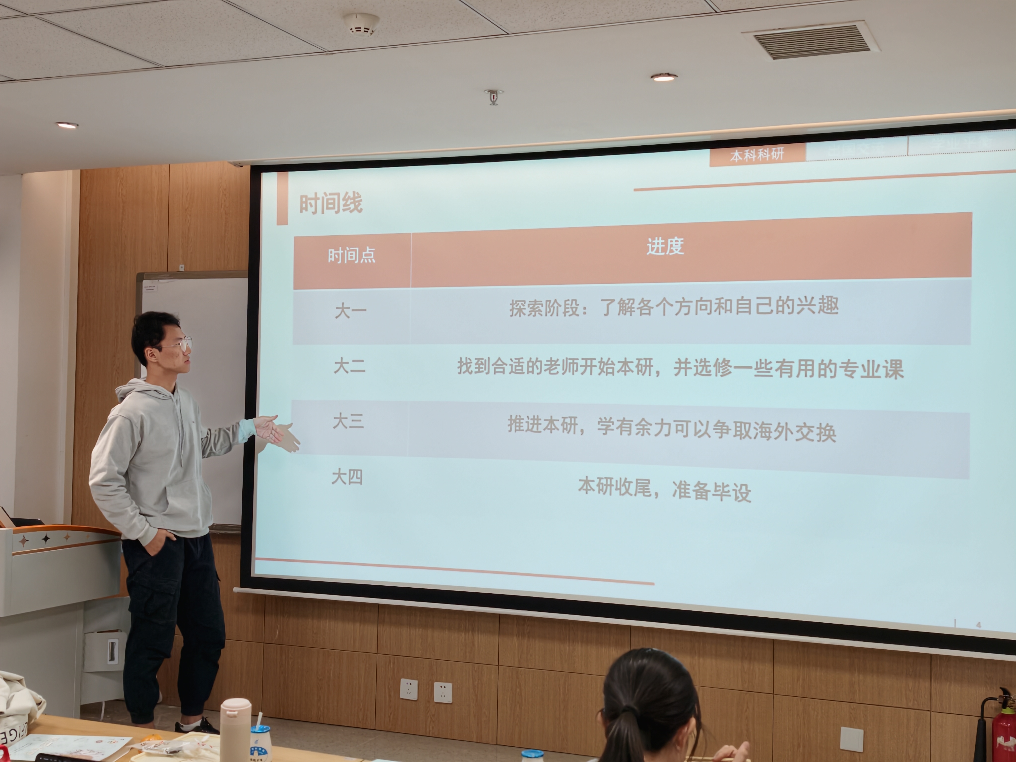 图4.jpg