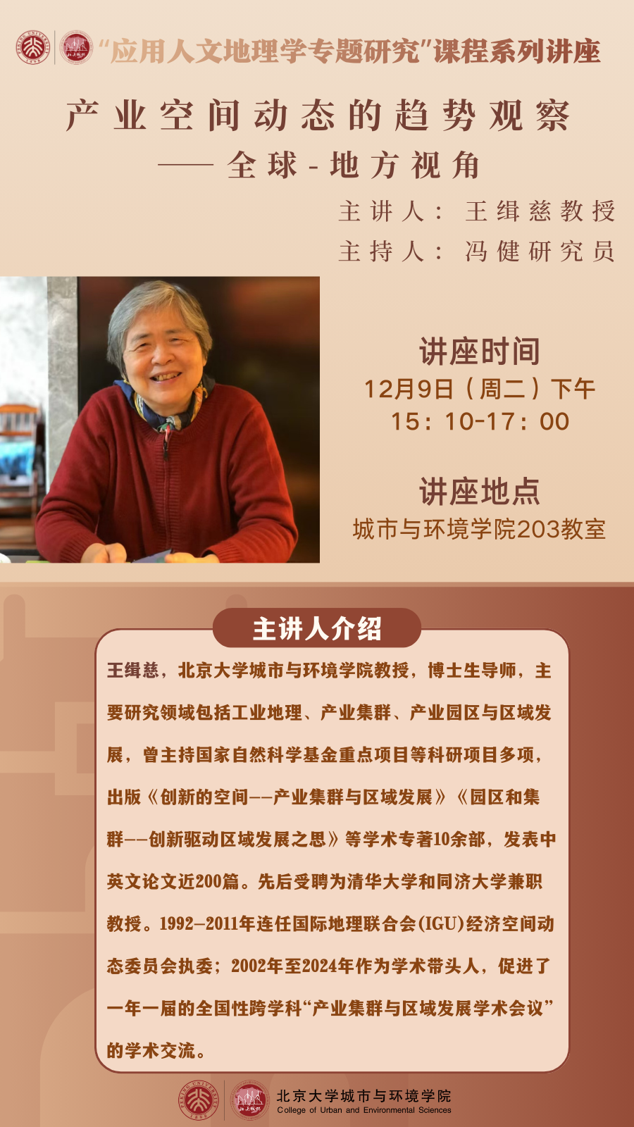 微信图片_20251202104749_116_110.png