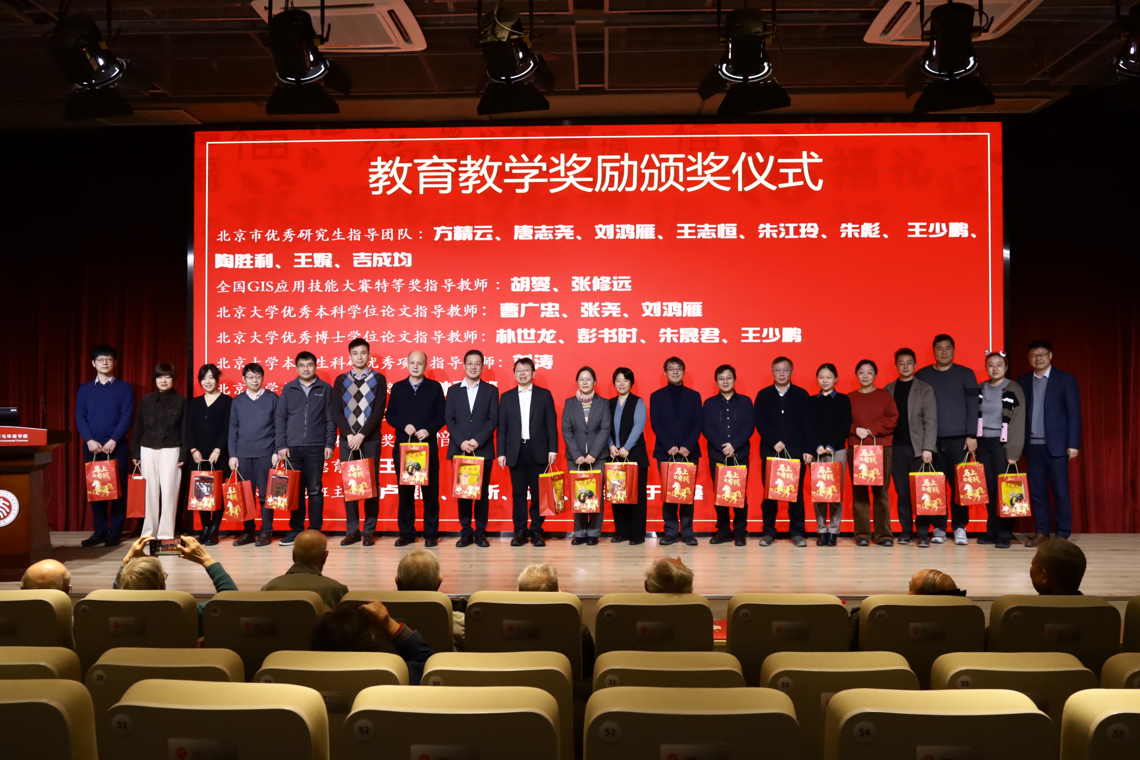 10-颁奖3.JPG