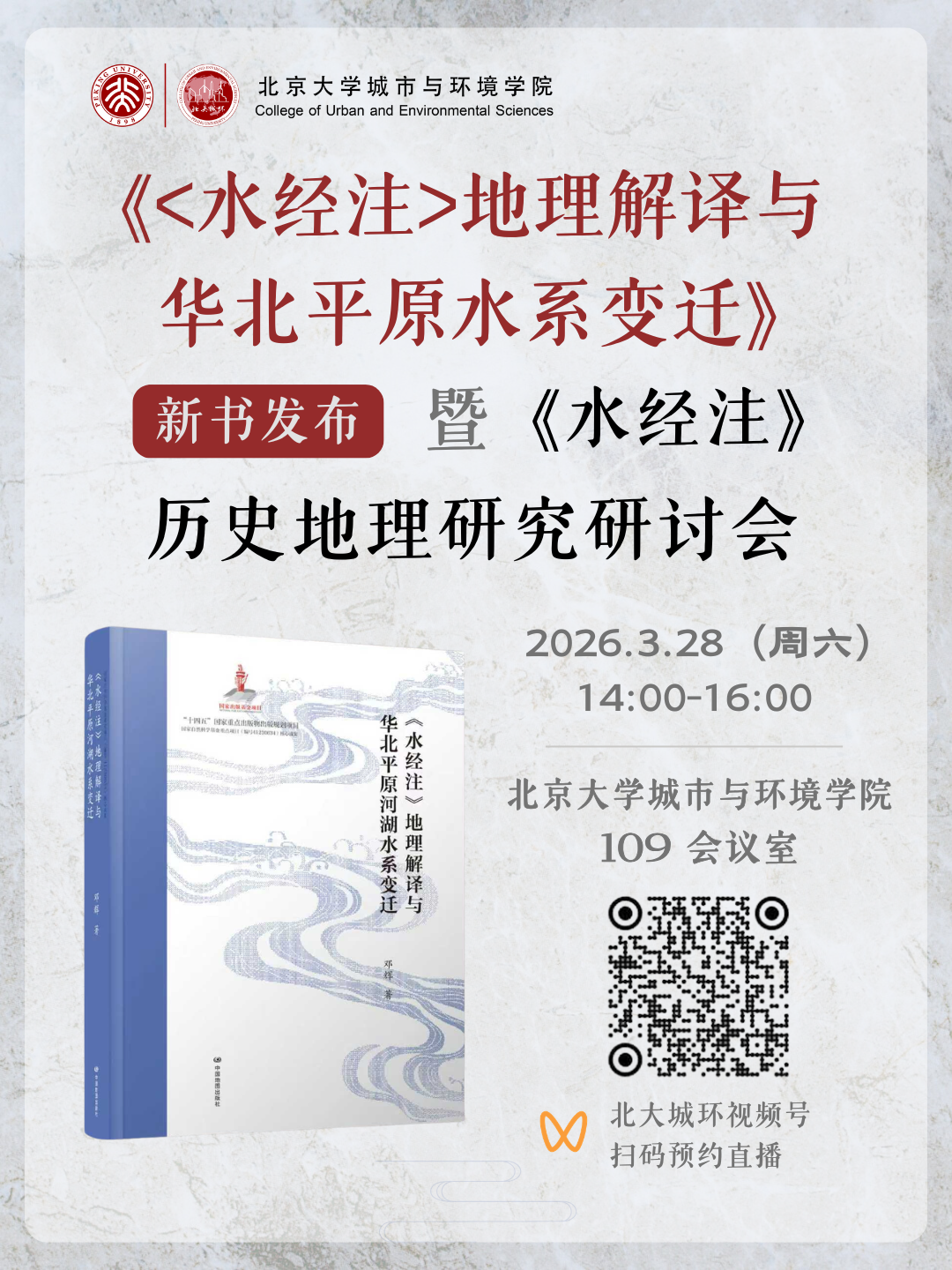 微信图片_20260326115045_753_110.jpg