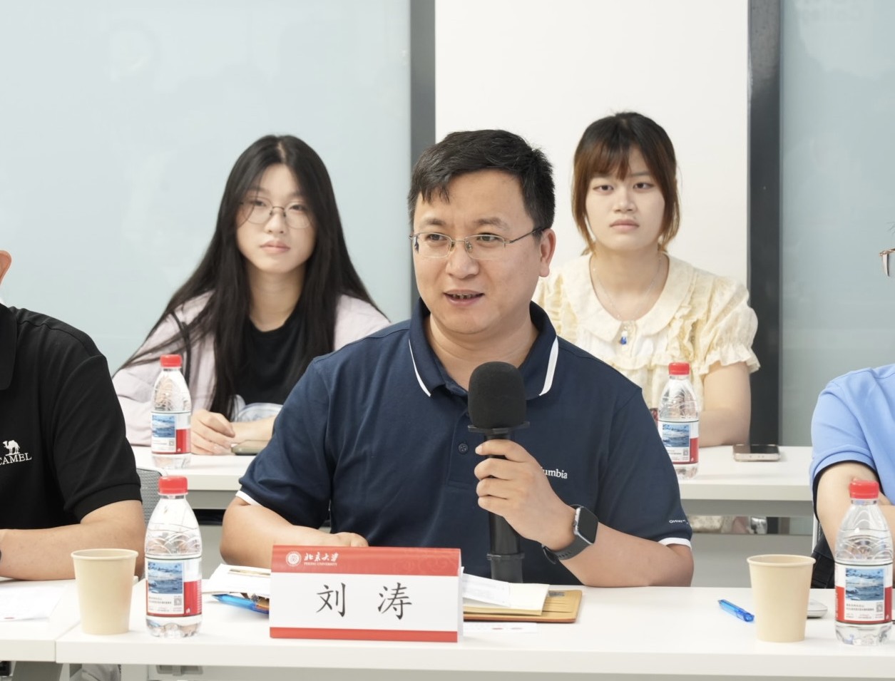 刘涛介绍北大买球体育平台整体情况.jpg